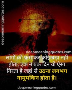 thought of the day, life थॉट ऑफ़ द डे, thought of the day in hindi,