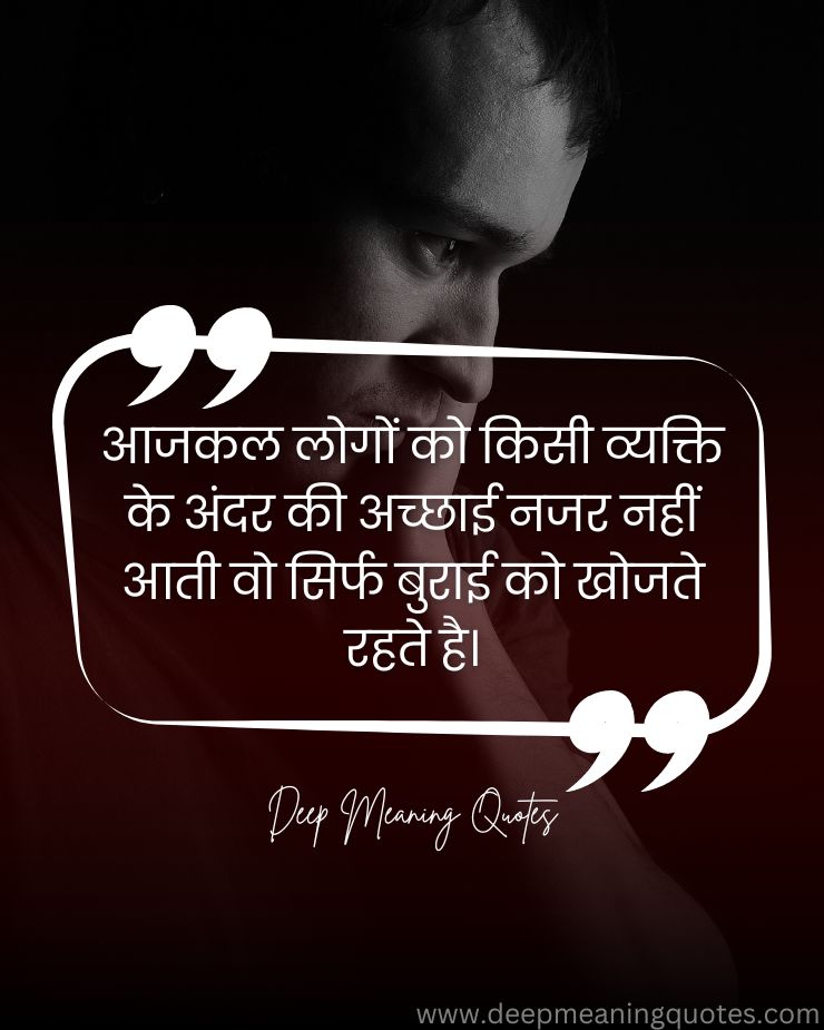 sad quotes in hindi, 2 line shayari in english on life, 2 line sad status in english hindi,